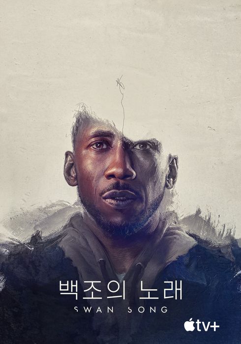 백조의 노래2021.jpg