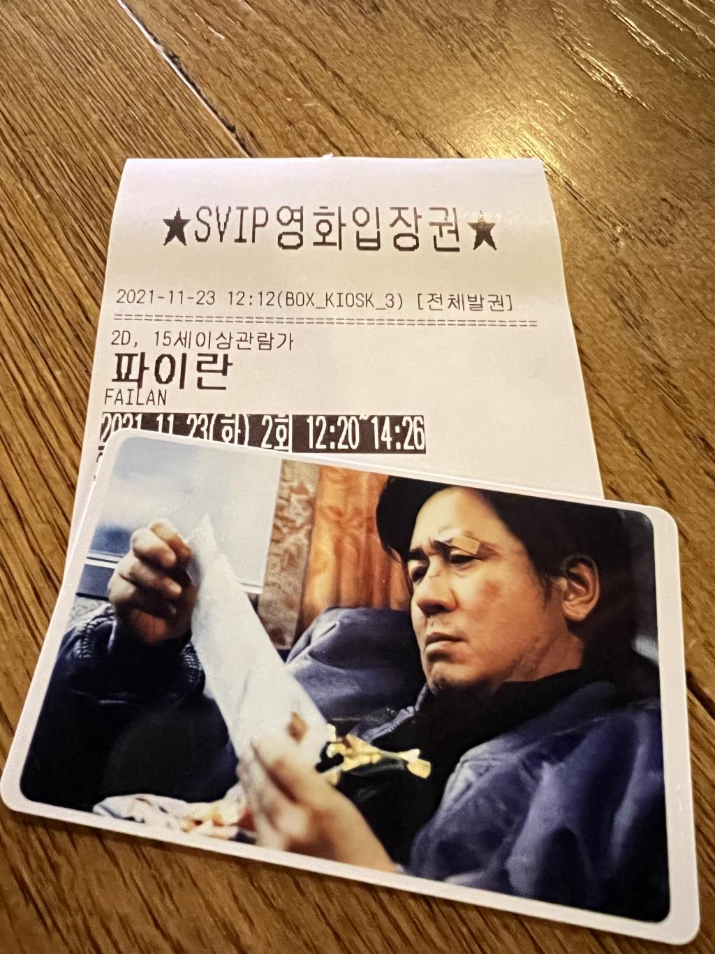 익스트림무비 - 현재 cgv오리 상황