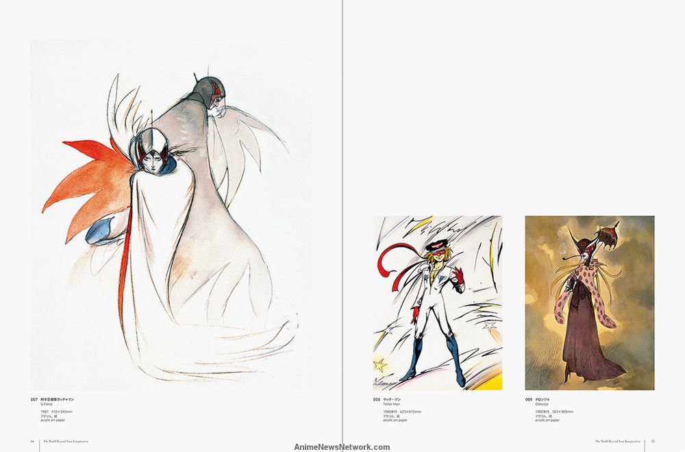 amanoart02.jpg