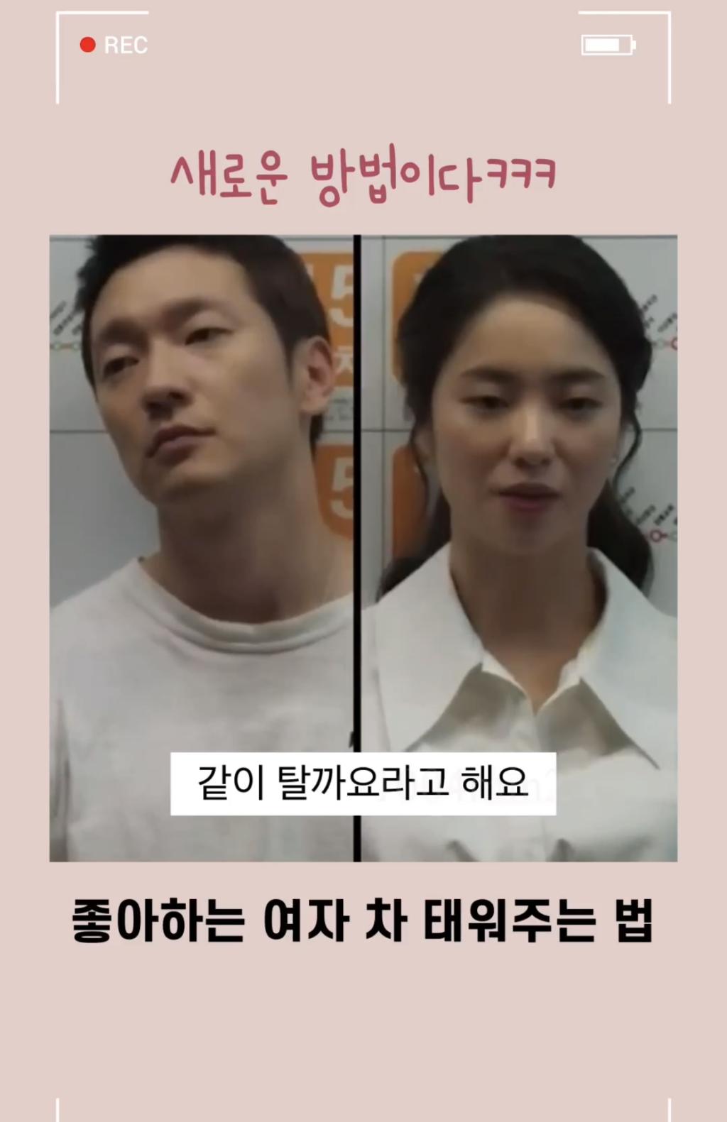 익스트림무비 - 손석구의 좋아하는 여자 차태워주는 방법