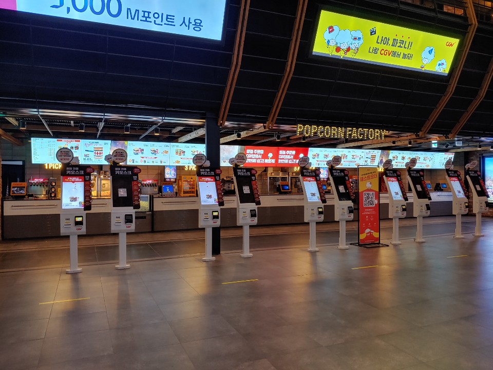 익스트림무비 - 어제 일요일 오전 CGV 용산 아이파크몰 풍경입니다