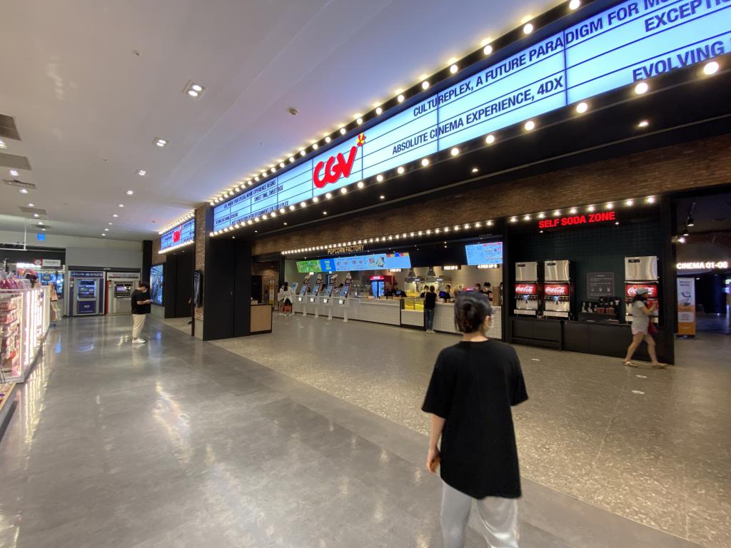 익스트림무비 - 부산 아시아드CGV 리뉴얼기념 <반도>4DX 극장+영화감상평