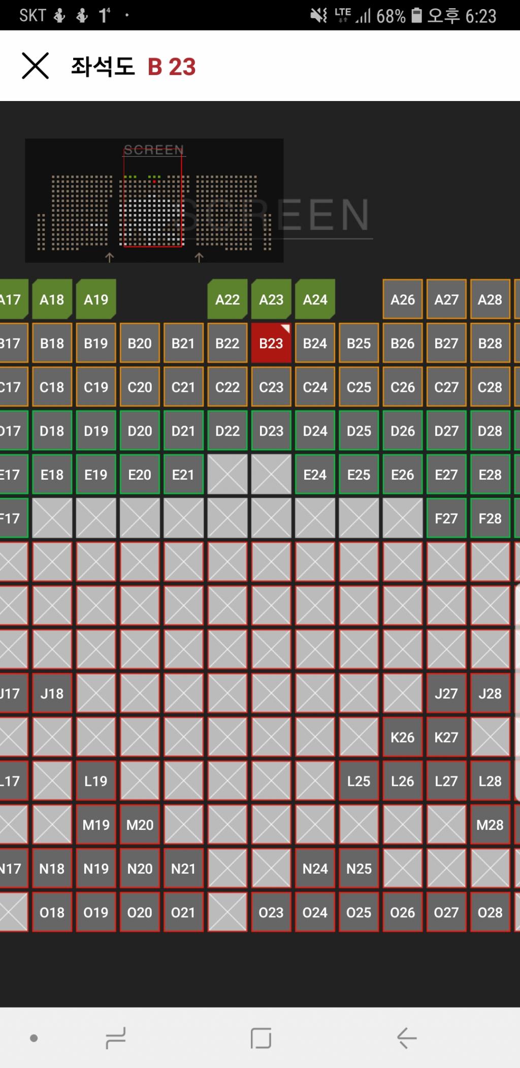Screenshot_20190217-182303_CGV.jpg