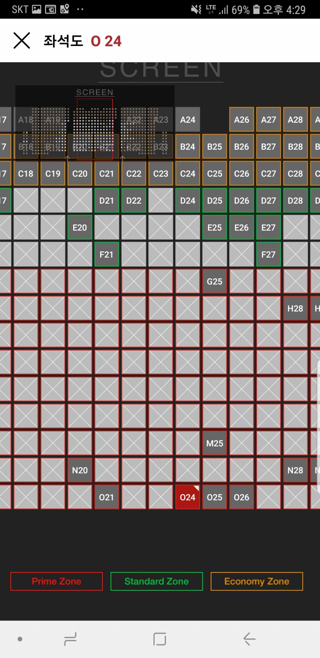 Screenshot_20190219-162922_CGV.jpg