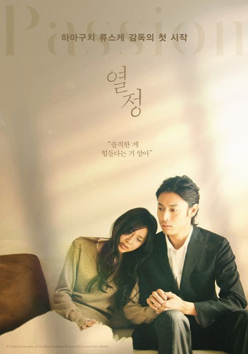 열정2008.jpg