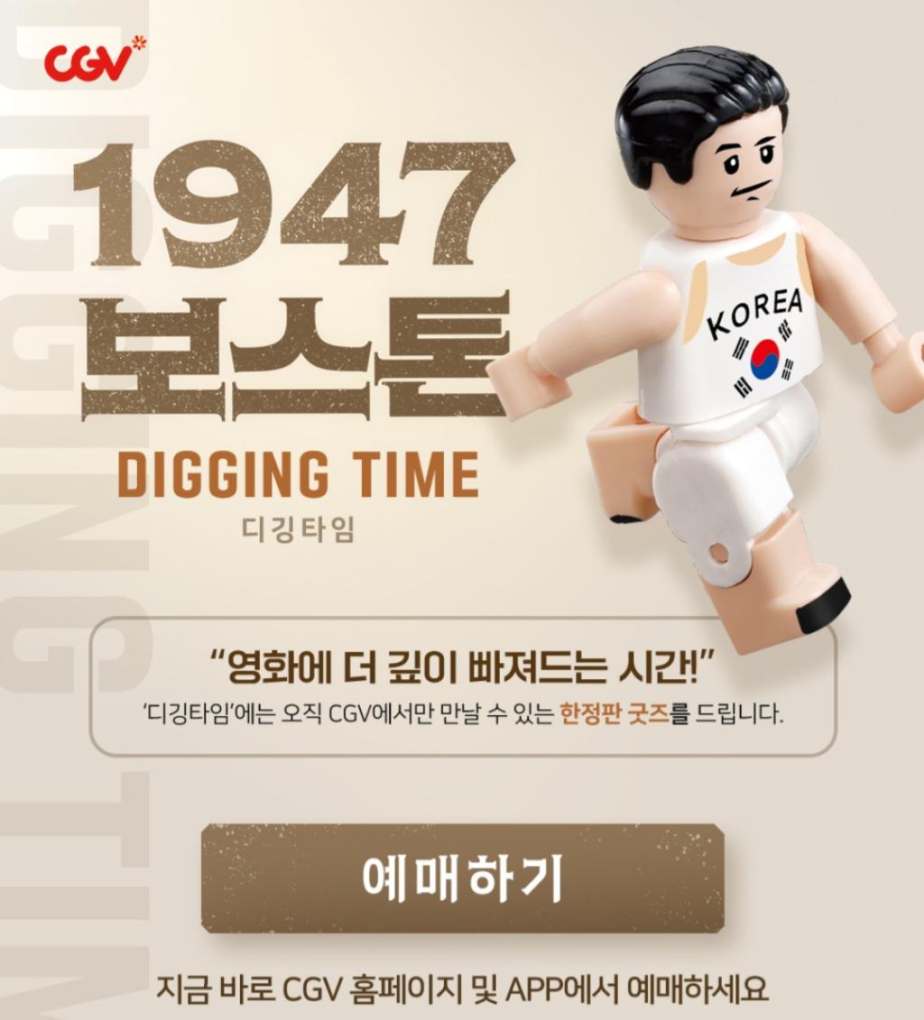 Screenshot_20231004_003000_CGV.jpg