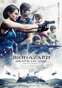 Resident_Evil_-_Death_Island.png.jpg