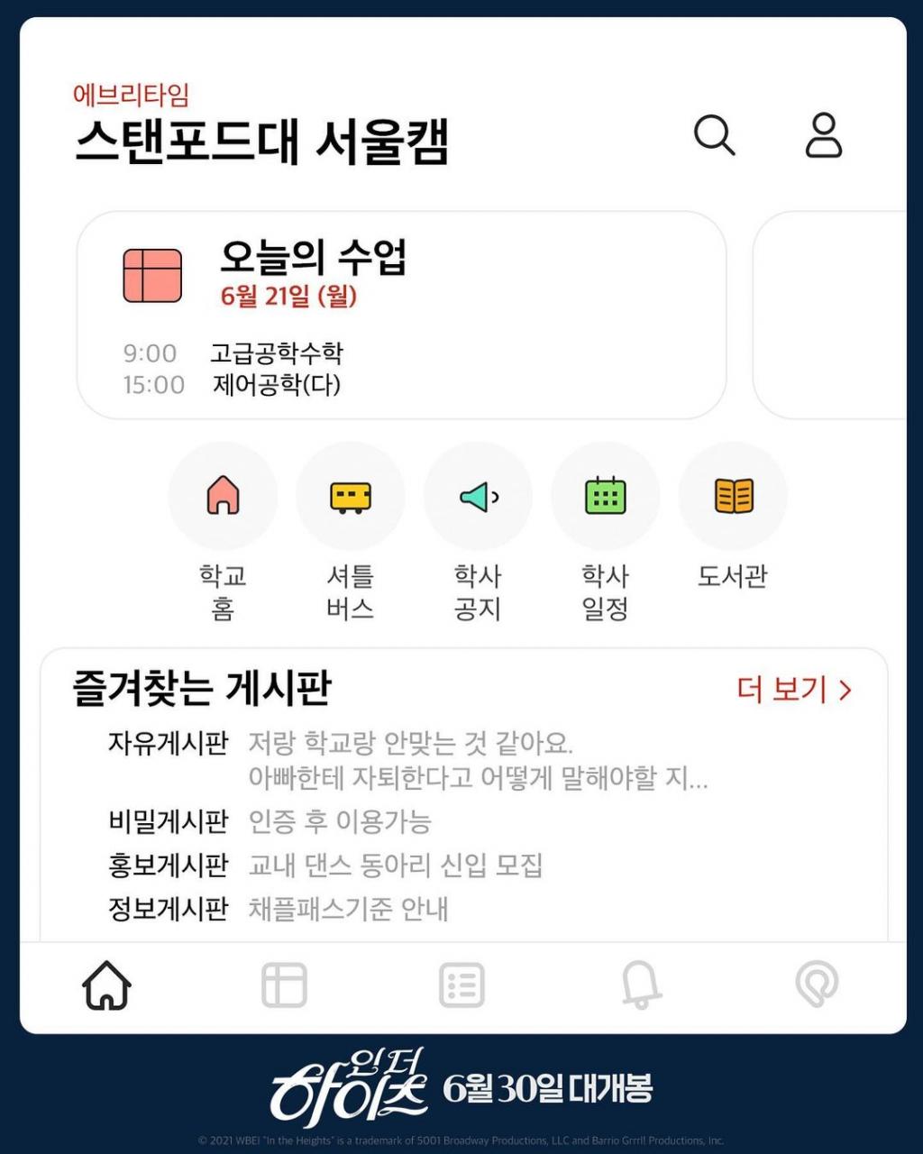 warnerbros.korea-post-2021_06_21_17_53-7.jpg