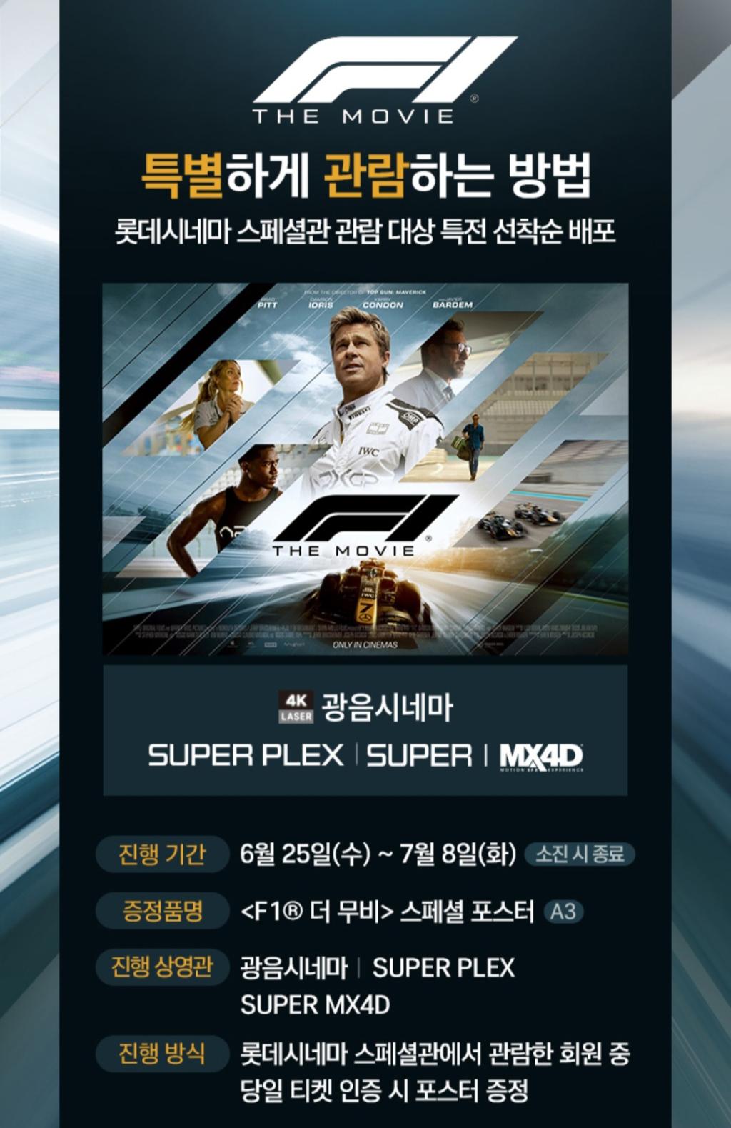 Screenshot_20250621_213534.jpg
