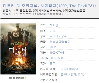 스크린샷_15-4-2026_222012_www.movist.jpeg