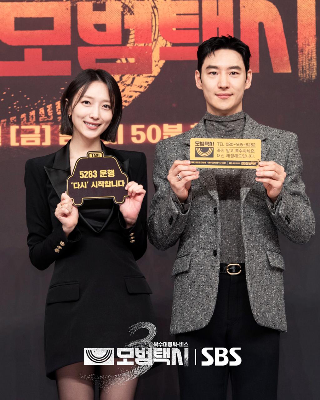 sbsdrama.official_1763461543_3768511019342185370_29399271718.jpg