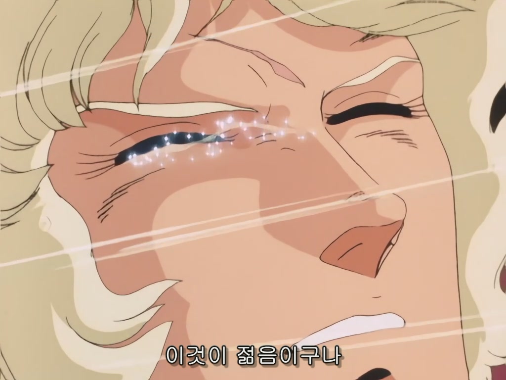 이것이_젊음인가.jpg