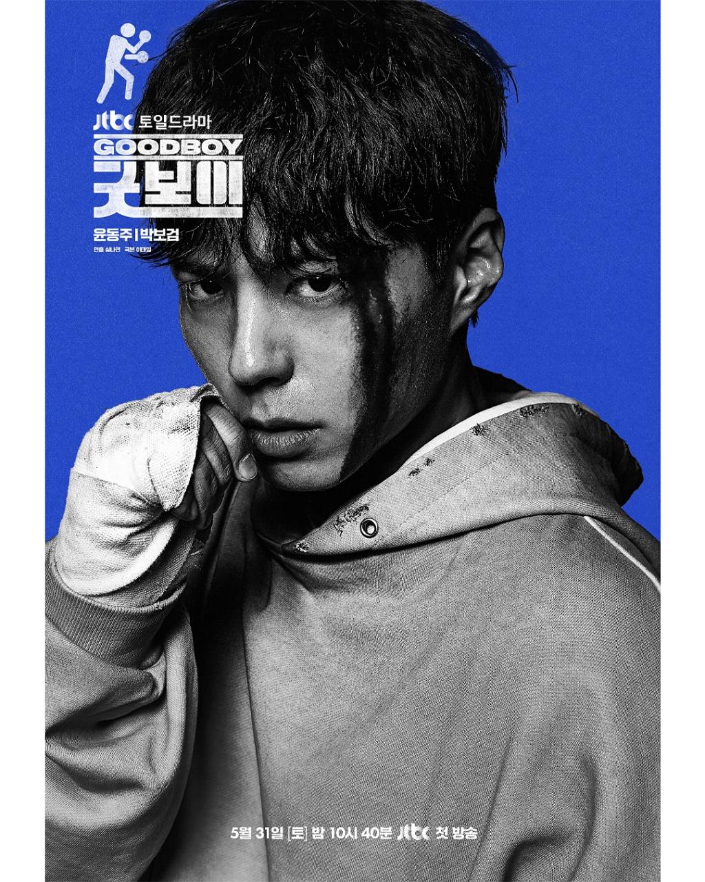 UD_jtbcdrama_3623573611161318332_2331613306_2025_ 5_ 12_.jpg