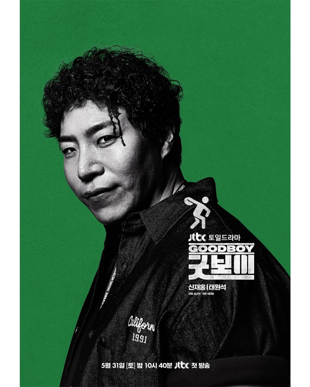 UD_jtbcdrama_3623573611102477861_2331613306_2025_ 5_ 12_.jpg