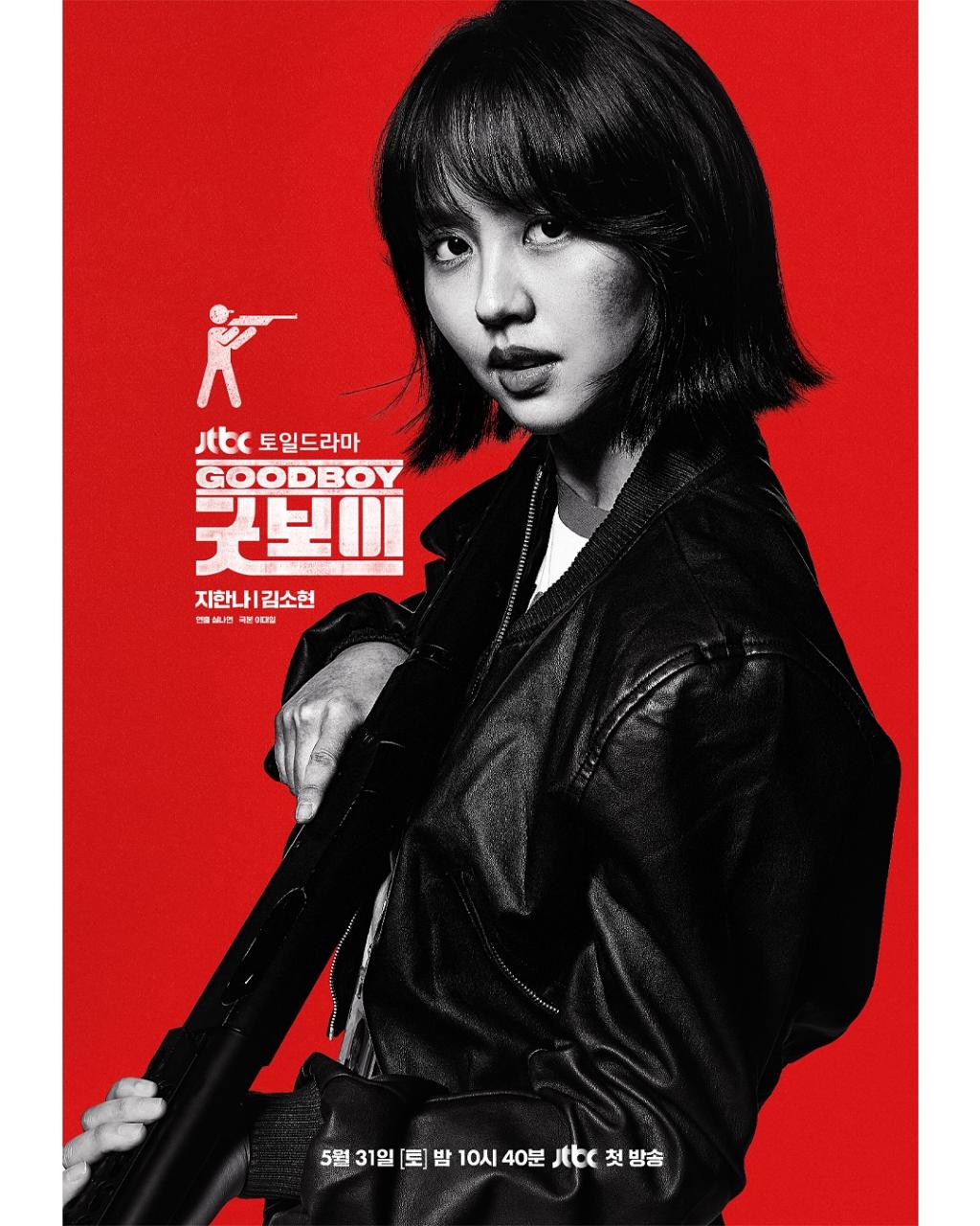 UD_jtbcdrama_3623573610959918232_2331613306_2025_ 5_ 12_.jpg