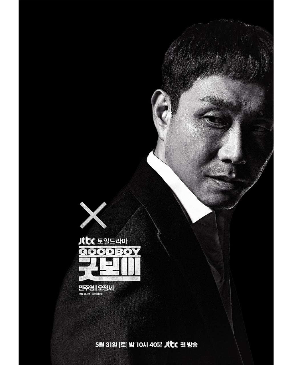UD_jtbcdrama_3623573610985122731_2331613306_2025_ 5_ 12_.jpg