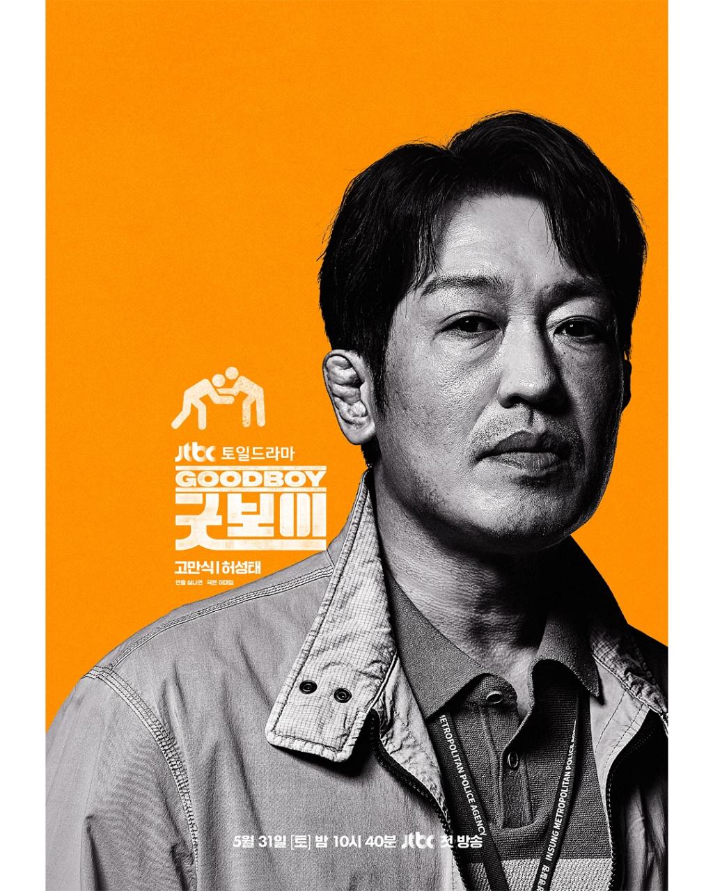 UD_jtbcdrama_3623573611018501084_2331613306_2025_ 5_ 12_.jpg