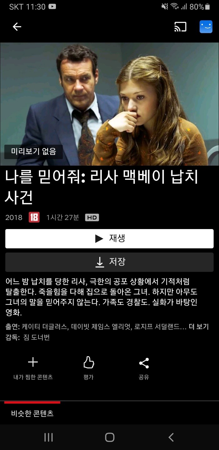 KakaoTalk_20210721_233105107.jpg