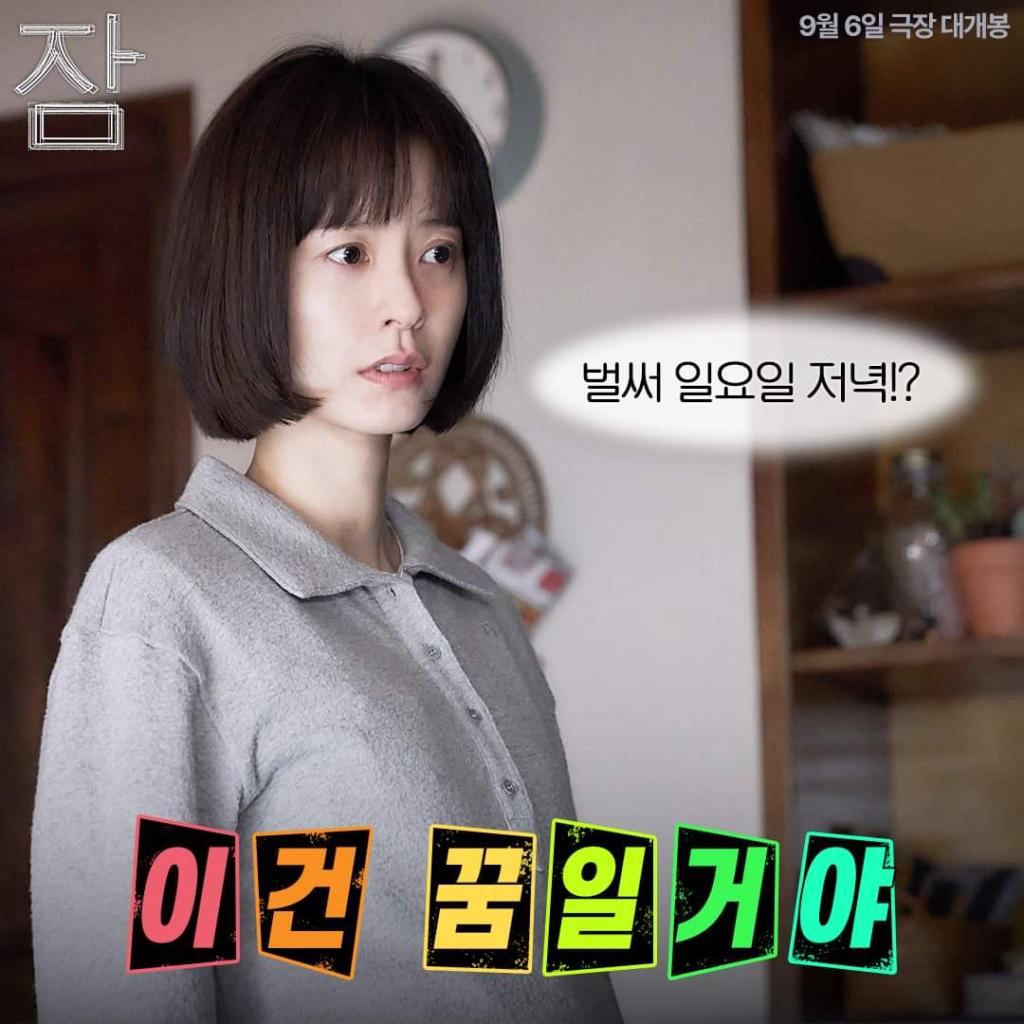 익스트림무비 - 현대인 공감 짤 대방출
