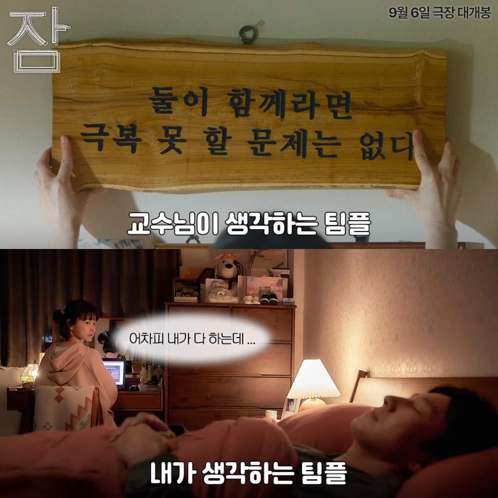 익스트림무비 - 현대인 공감 짤 대방출