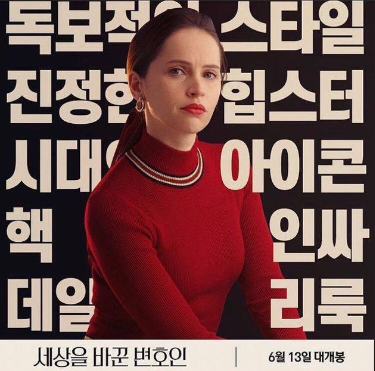 익스트림무비 - ‘세상을 바꾼 변호인’ 실패한 마케팅을 보니 저는 이 사진이 생각나네요.