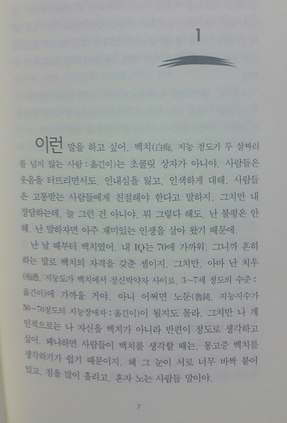 20190322_001137.jpg