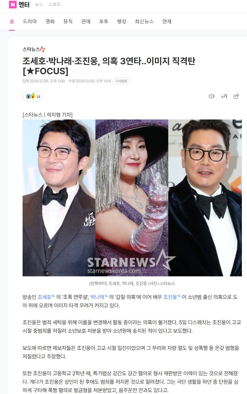 Screenshot 2025-12-05 at 13.31.19.JPG