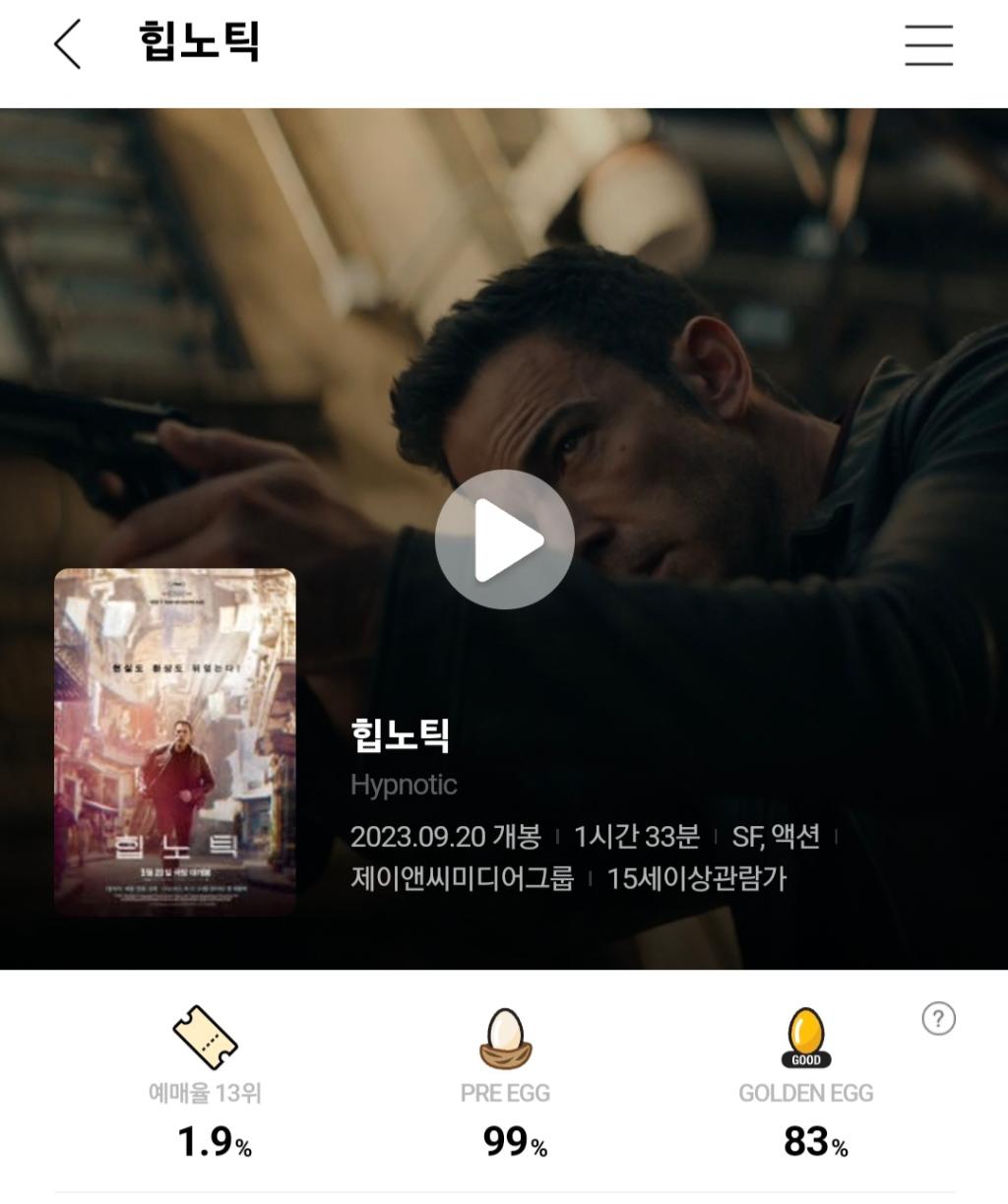 Screenshot_20230922_173836_CGV.jpg