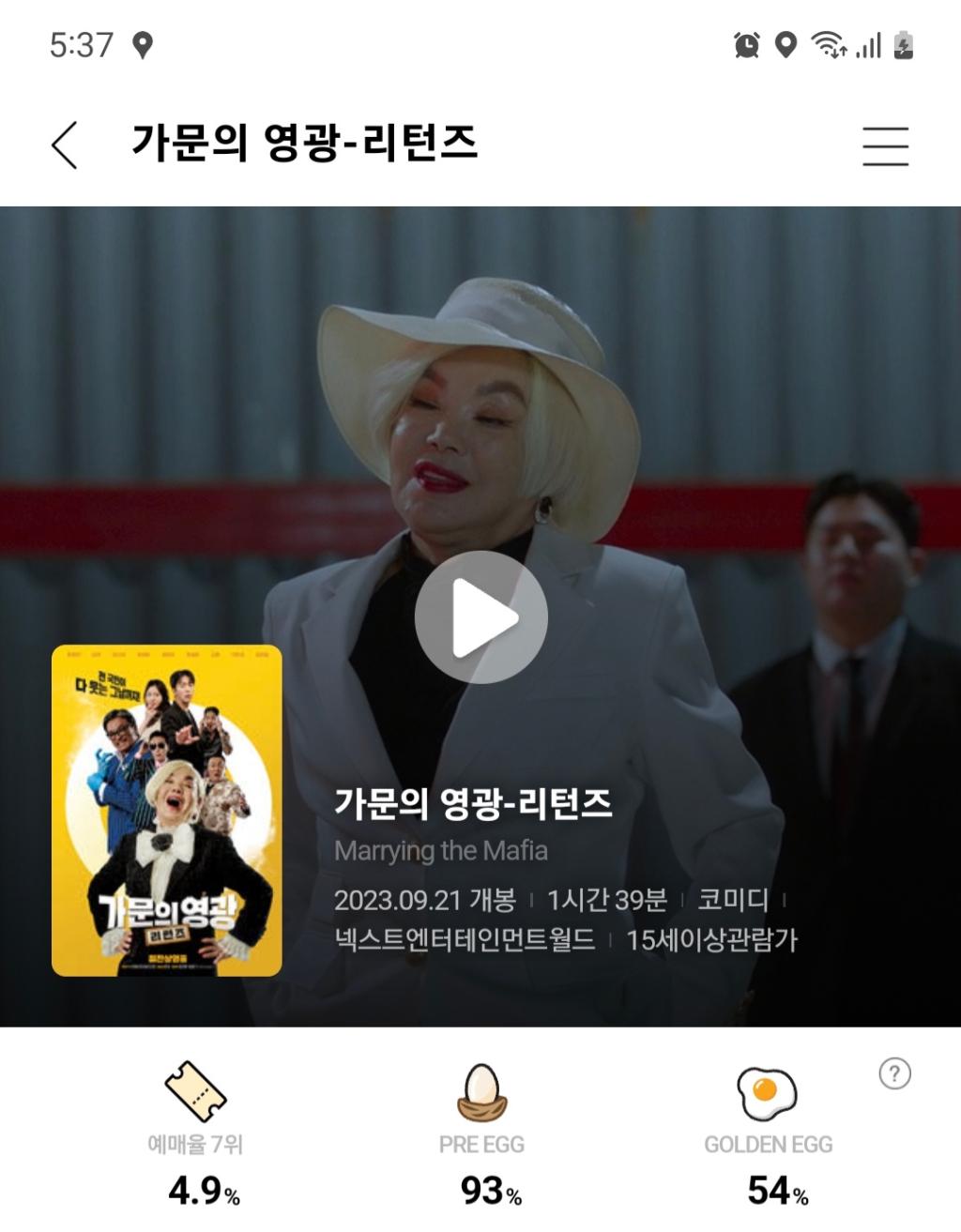 Screenshot_20230922_173756_CGV.jpg