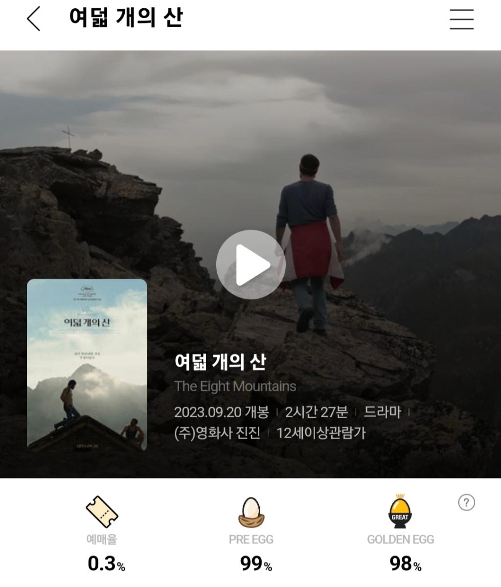 Screenshot_20230922_173922_CGV.jpg