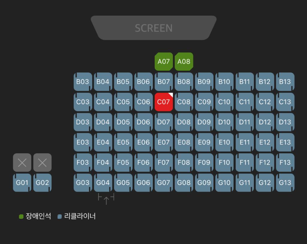 익스트림무비 - 광주 금남로 cgv 자리 고민 (사진추가)
