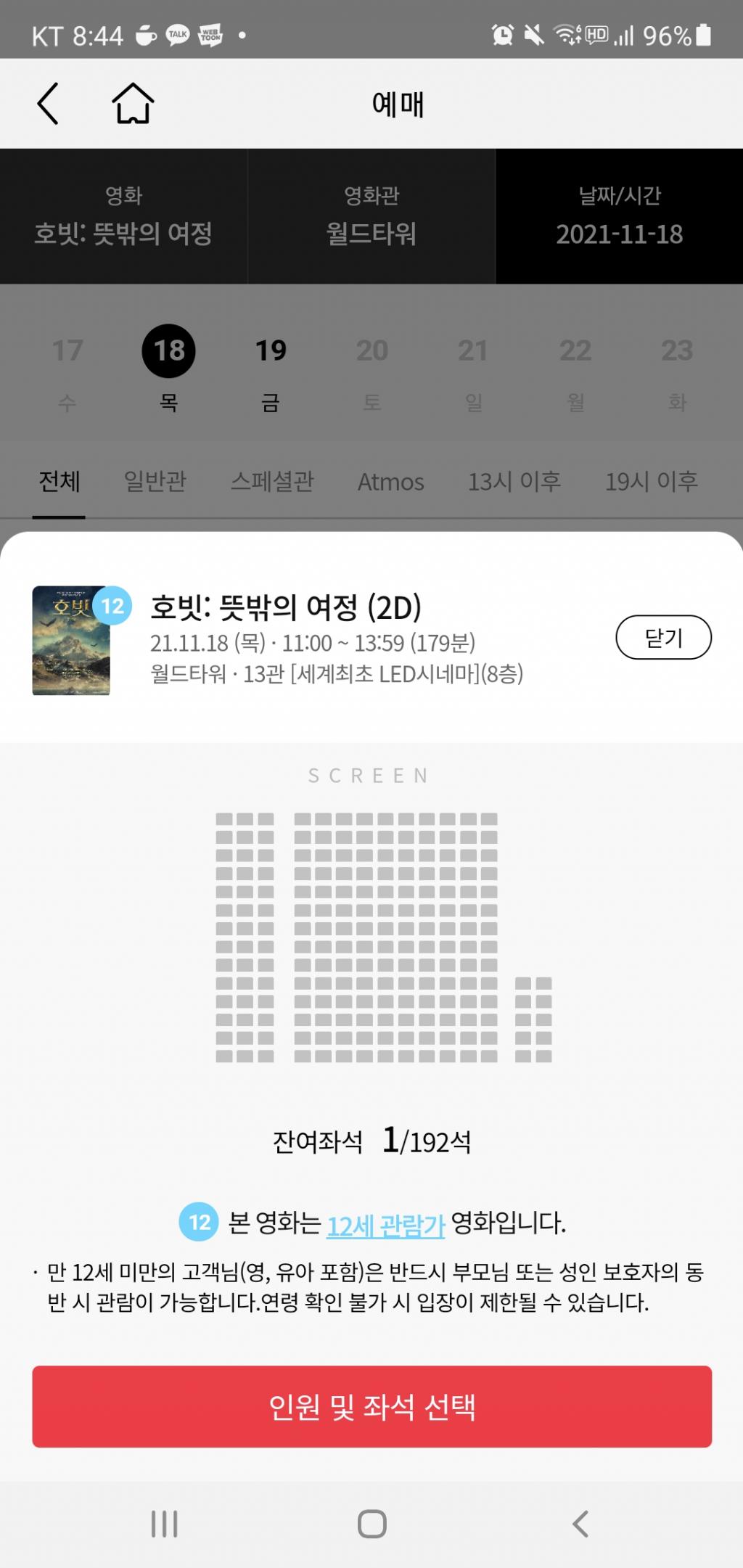 Screenshot_20211116-084411.jpg