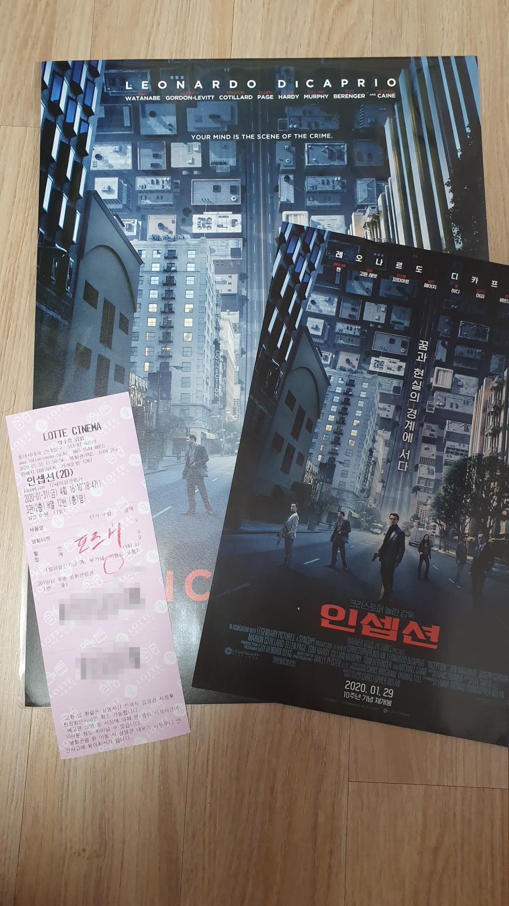 KakaoTalk_20200131_2031241632.jpg