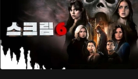 스크린샷_29-10-2024_04055_www.netflix.com.jpeg