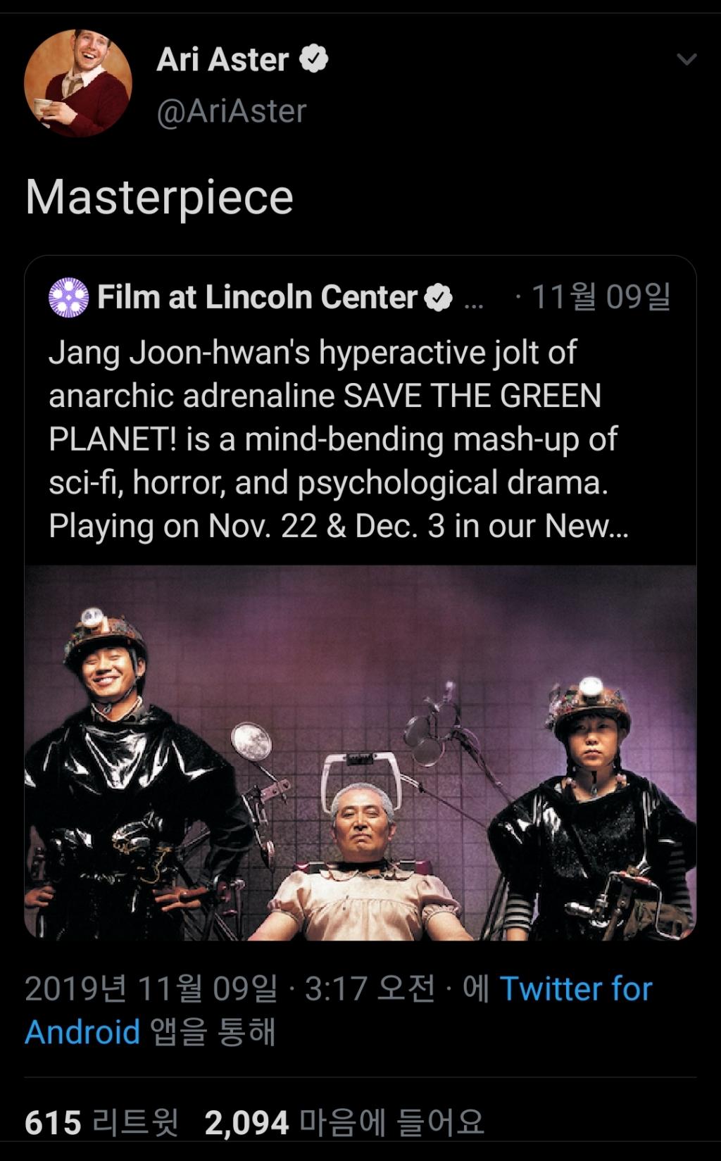 Screenshot_20191227-213443_Twitter.jpg
