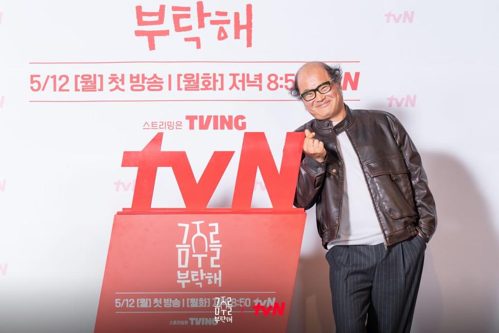 UD_tvn_drama_3627049232563269585_8063888834_2025_ 5_ 7_.jpg