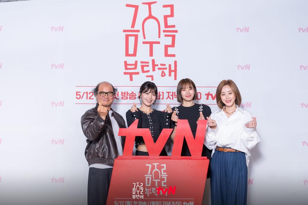 UD_tvn_drama_3627049232244615813_8063888834_2025_ 5_ 7_.jpg