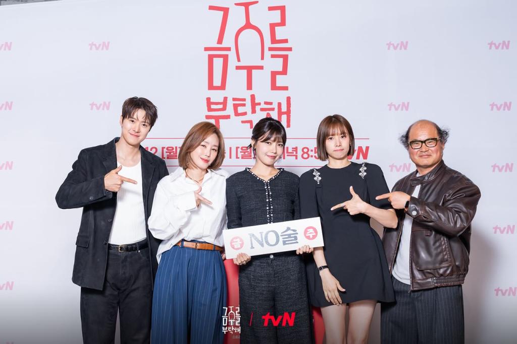 UD_tvn_drama_3627049232244501951_8063888834_2025_ 5_ 7_.jpg