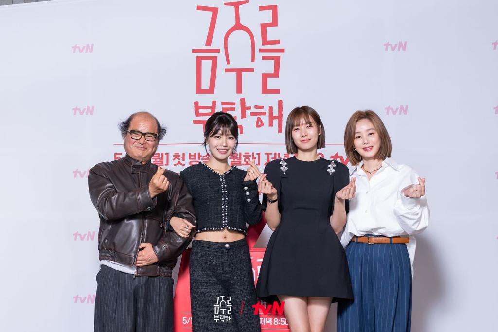 UD_tvn_drama_3627049232370485048_8063888834_2025_ 5_ 7_.jpg