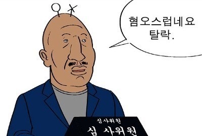 만화학교 (15).jpg