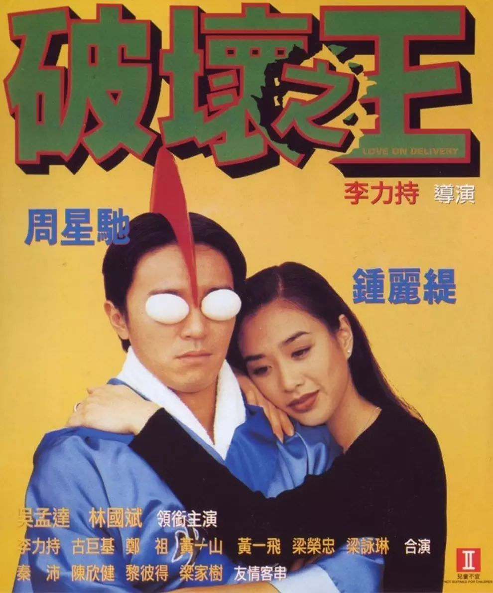 파괴지왕.jpg