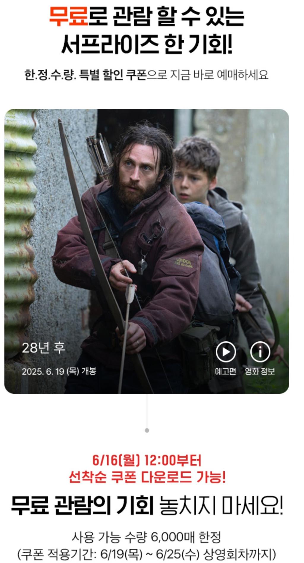 Screenshot_20250615_155452_CGV.jpg