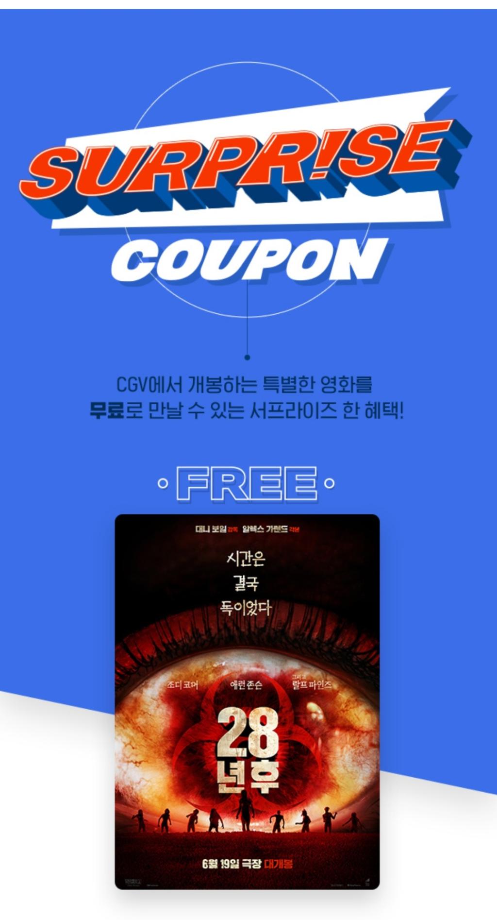 Screenshot_20250615_155446_CGV.jpg
