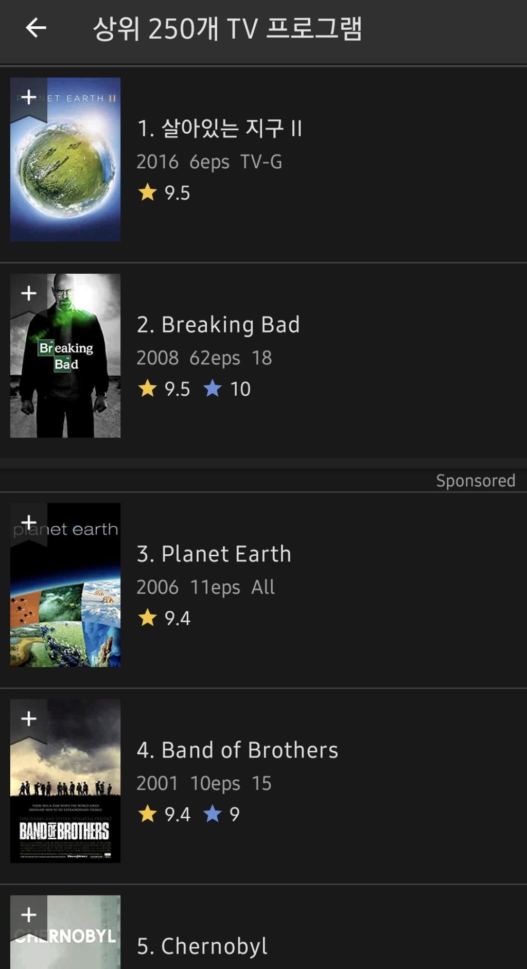 Screenshot_20220719-202550_IMDb.jpg