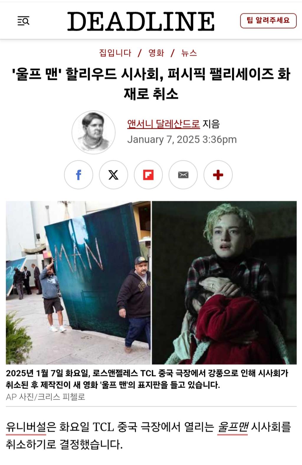 Screenshot_20250108_144024_NAVER.jpg