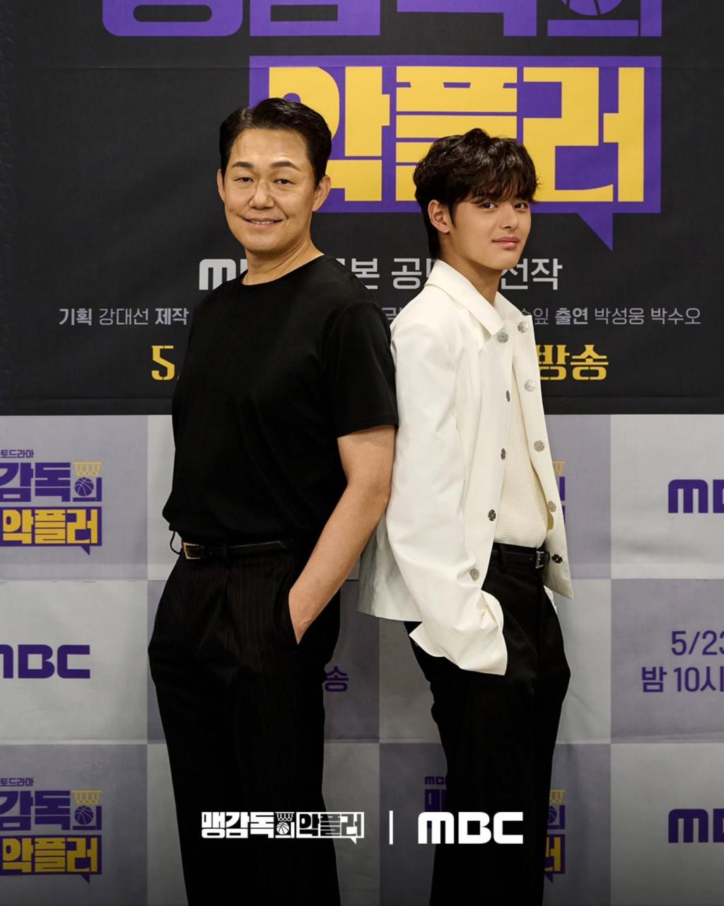 UD_mbcdrama_now_3637955048836665663_4770338942_2025_ 5_ 22_.jpg