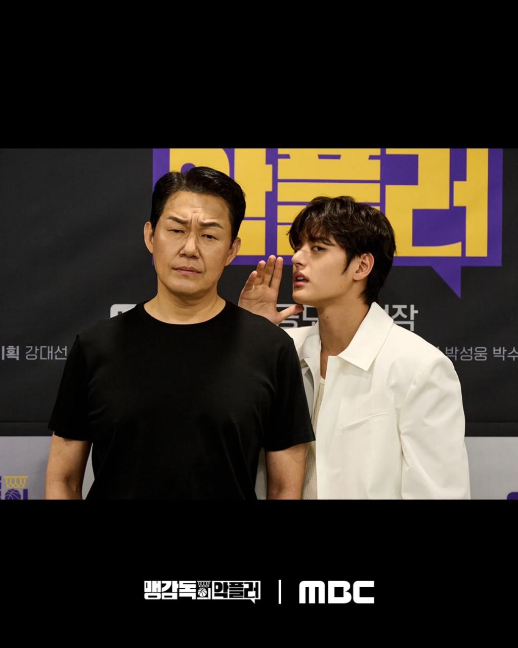 UD_mbcdrama_now_3637955048777798283_4770338942_2025_ 5_ 22_.jpg