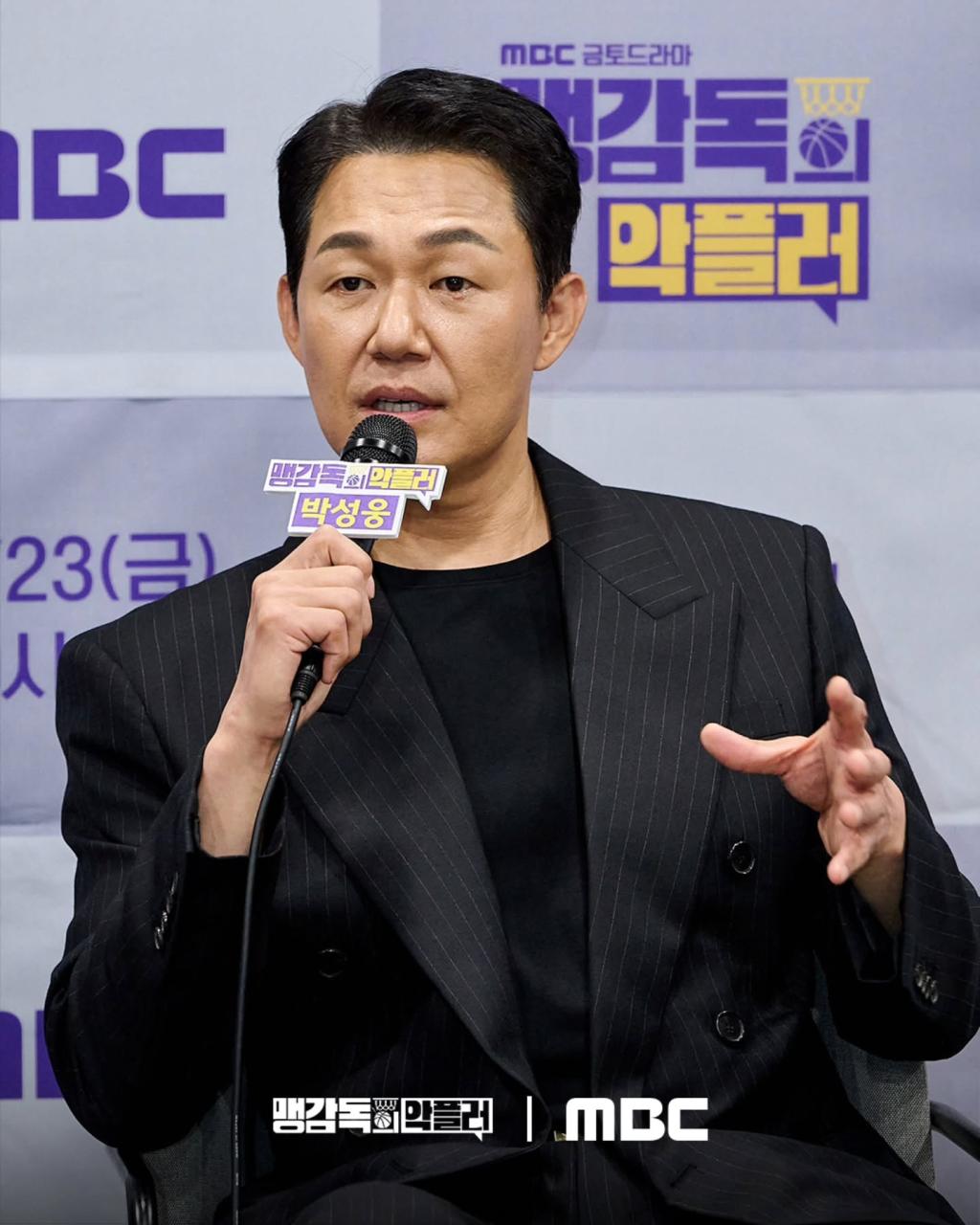 UD_mbcdrama_now_3637955048643721064_4770338942_2025_ 5_ 22_.jpg