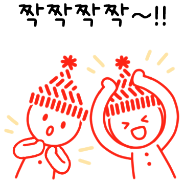 07-박수.gif