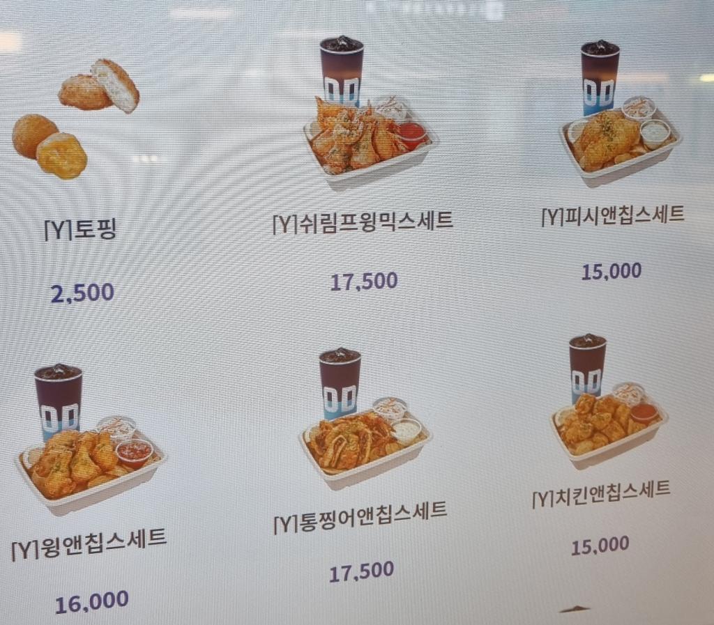 익스트림무비 - 메가박스 목동 리뉴얼 미션 이벤트 합니다.